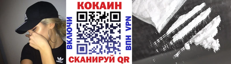 Хочу наркоту Вяземский Codein Альфа ПВП Меф ГАШИШ