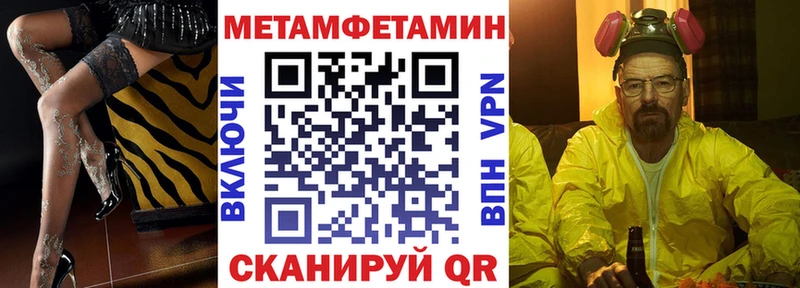 АМФ Розовый Вяземский