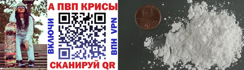 Альфа ПВП Соль  Вяземский 