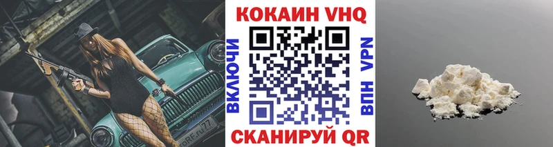 COCAIN Fish Scale  дарнет шоп  Вяземский 