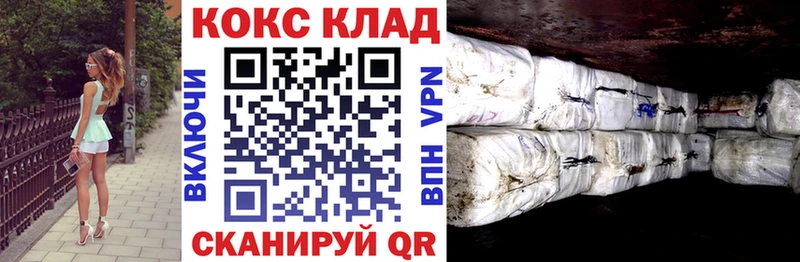 Кокаин Колумбийский Вяземский