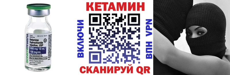 kraken рабочий сайт купить Вяземский Кетамин ketamine