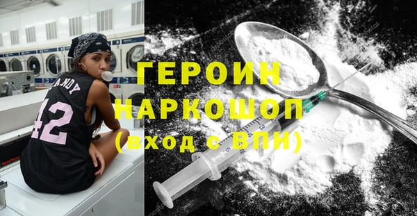COCAINE Бугульма