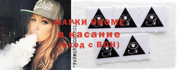 марки nbome Богородск