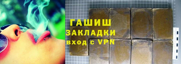марки nbome Богородск