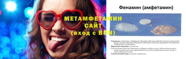 марки nbome Богородск