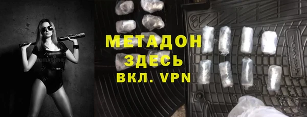 марки nbome Богородск