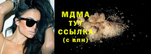 марки nbome Богородск