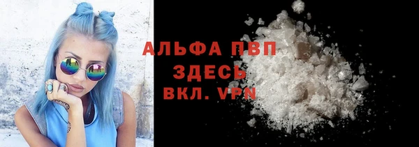 COCAINE Бугульма