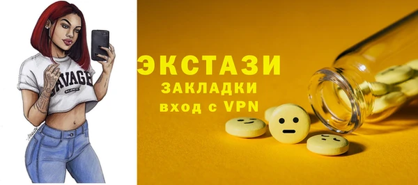 PSILOCYBIN Богданович