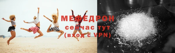 COCAINE Бугульма