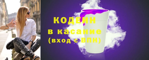 метамфетамин Галич