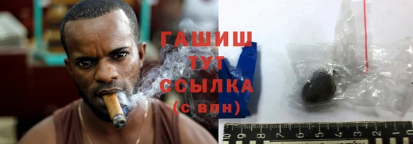 соль ск Богородицк