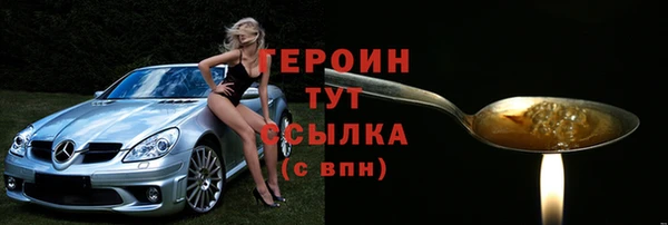 марки nbome Богородск