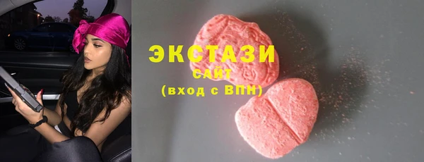 метамфетамин Бородино