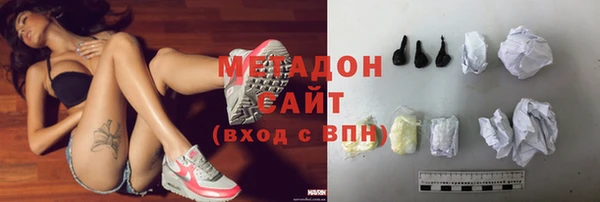 соль ск Богородицк