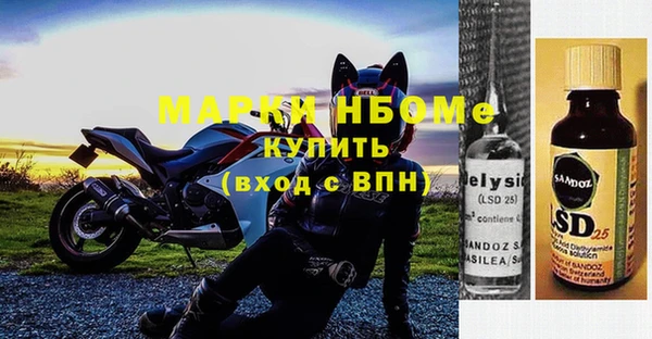 соль ск Богородицк