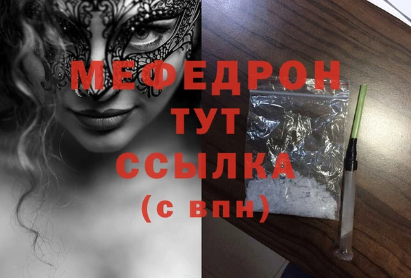 амфетамин Гвардейск