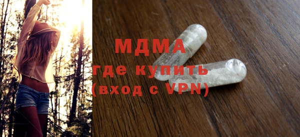 сатива Бронницы