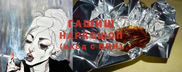 PSILOCYBIN Богданович