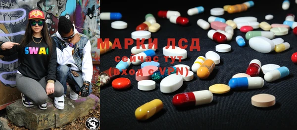 марки nbome Богородск