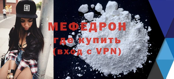 сатива Бронницы