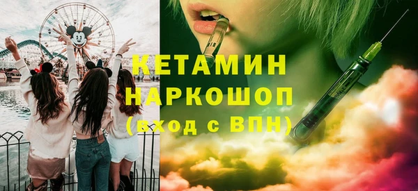 PSILOCYBIN Богданович