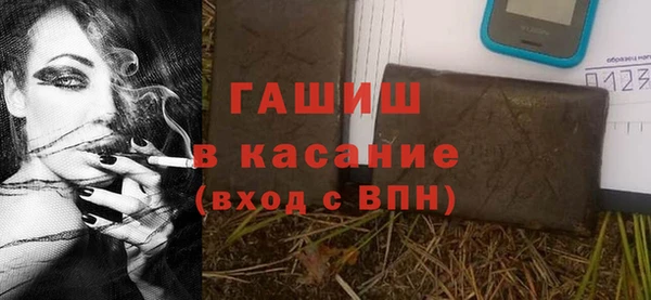 метамфетамин Бородино