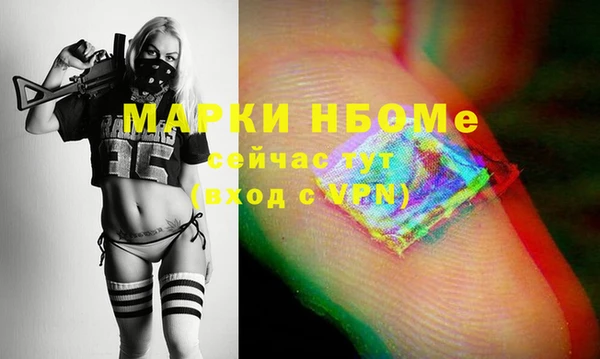 PSILOCYBIN Богданович