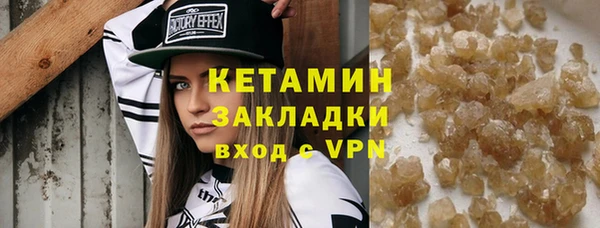 PSILOCYBIN Богданович