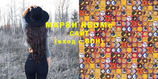 марки nbome Богородск