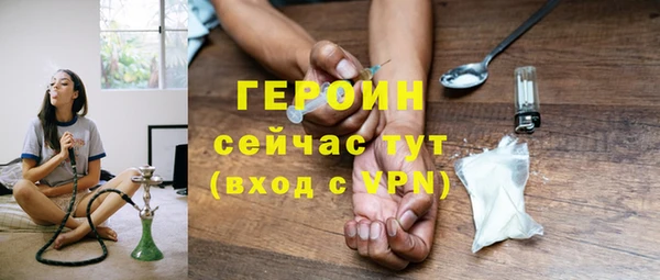 сатива Бронницы