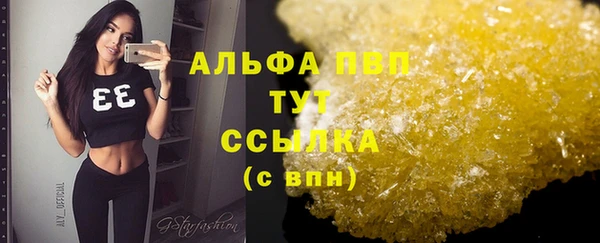 метамфетамин Бородино