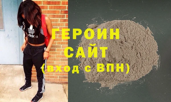 соль ск Богородицк