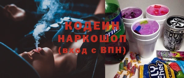 метамфетамин Бородино
