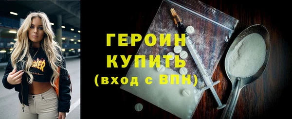 PSILOCYBIN Богданович