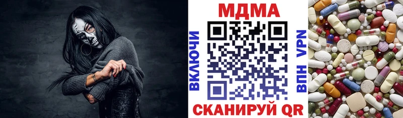 МДМА молли  мега ONION  сайты даркнета какой сайт  Вяземский 