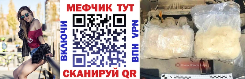 блэк спрут ТОР  закладки  Вяземский  МЕФ VHQ 