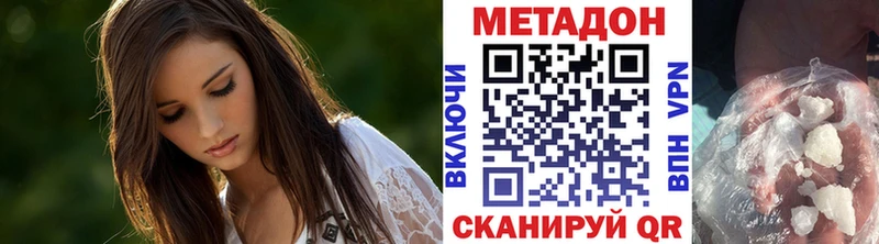 Метадон мёд  Вяземский 
