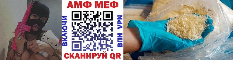 где купить   блэк спрут рабочий сайт  Метамфетамин винт  маркетплейс состав  Вяземский 