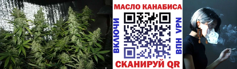 ТГК вейп с тгк  наркота  Вяземский 