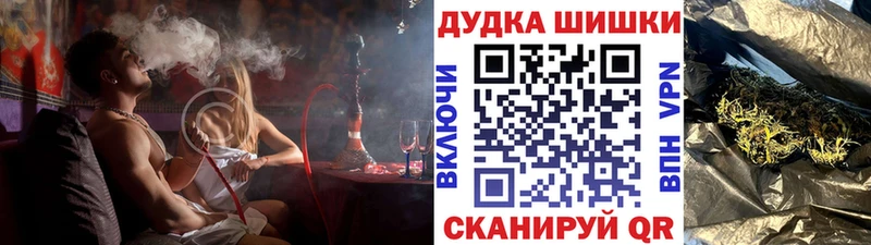 Бошки марихуана Bruce Banner  MEGA ссылка  Вяземский  цена наркотик 